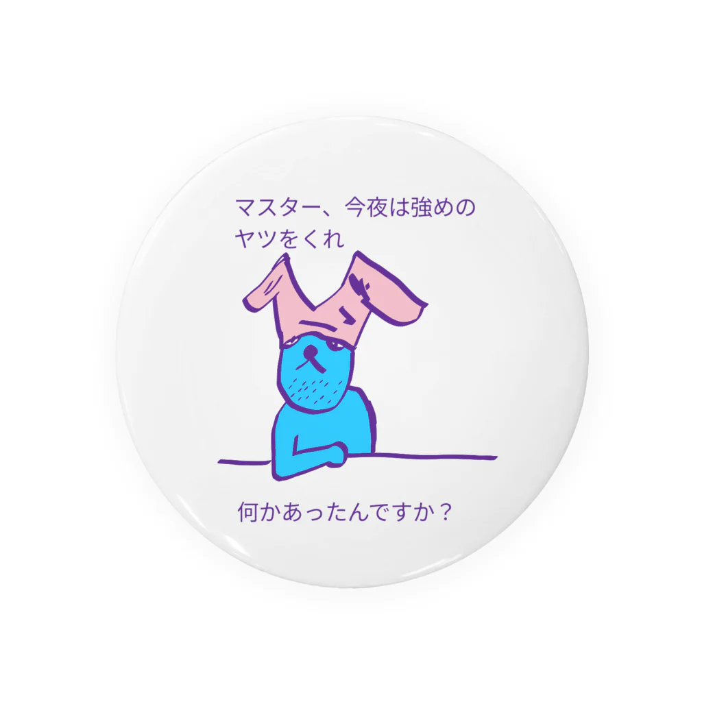 dokodemodoaの客とマスター Tin Badge