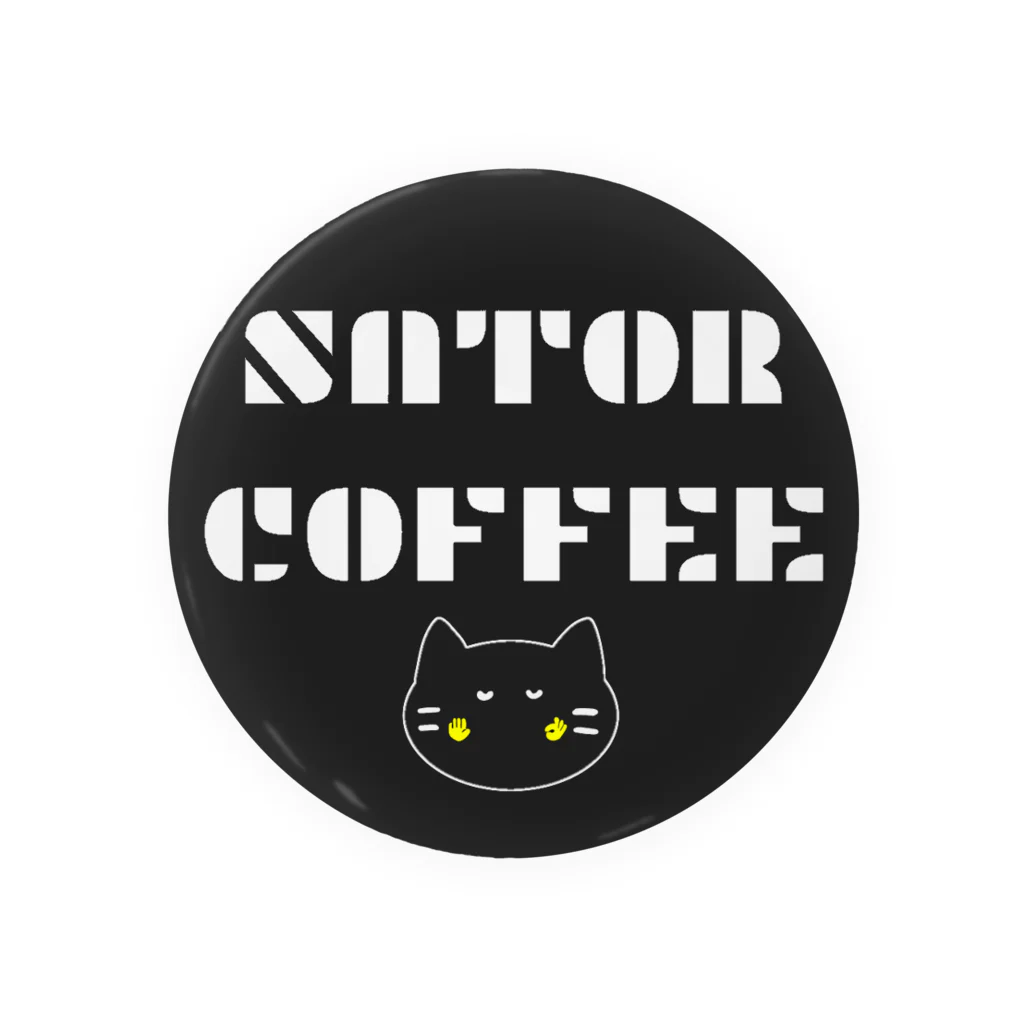 さとり(✋˘ ˘👌)のSATOR COFFEE 缶バッジ