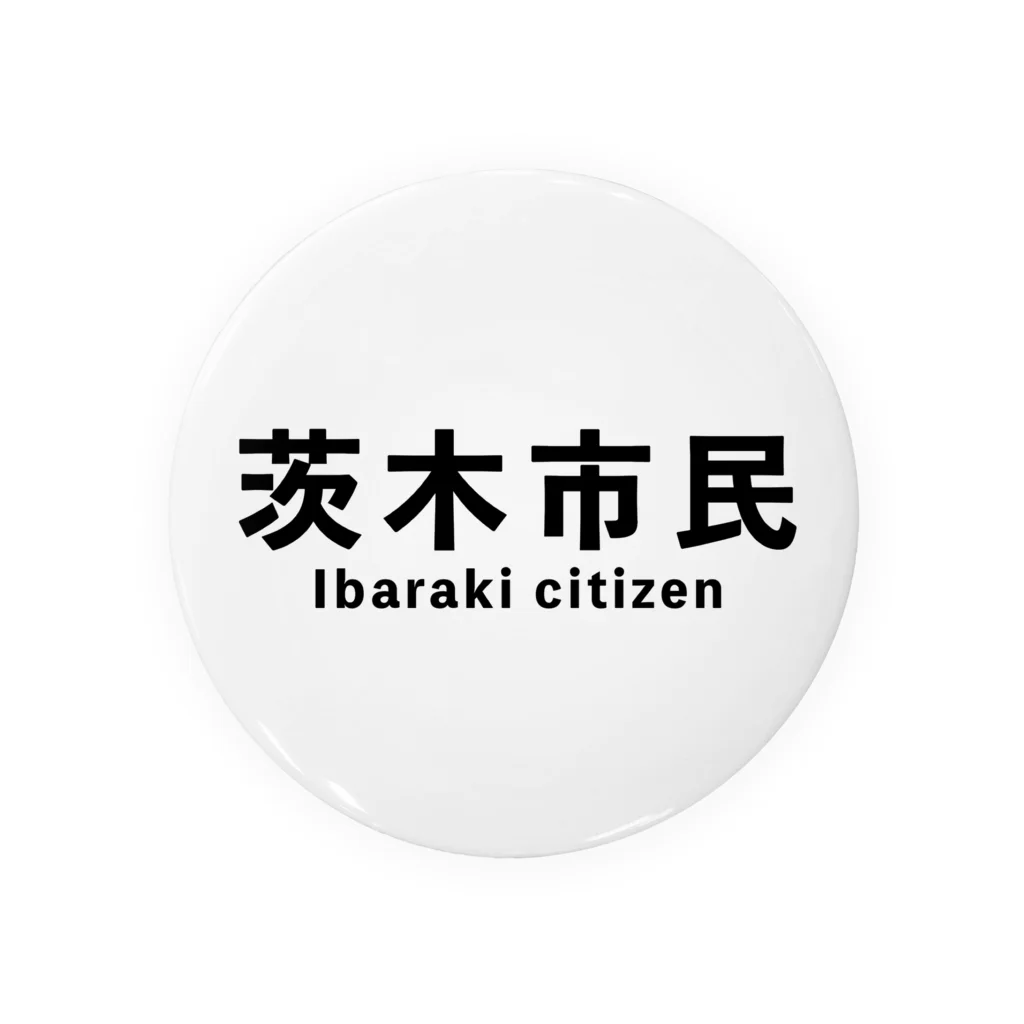 茨木市の読み方はいばらきの茨木市民(横) 缶バッジ