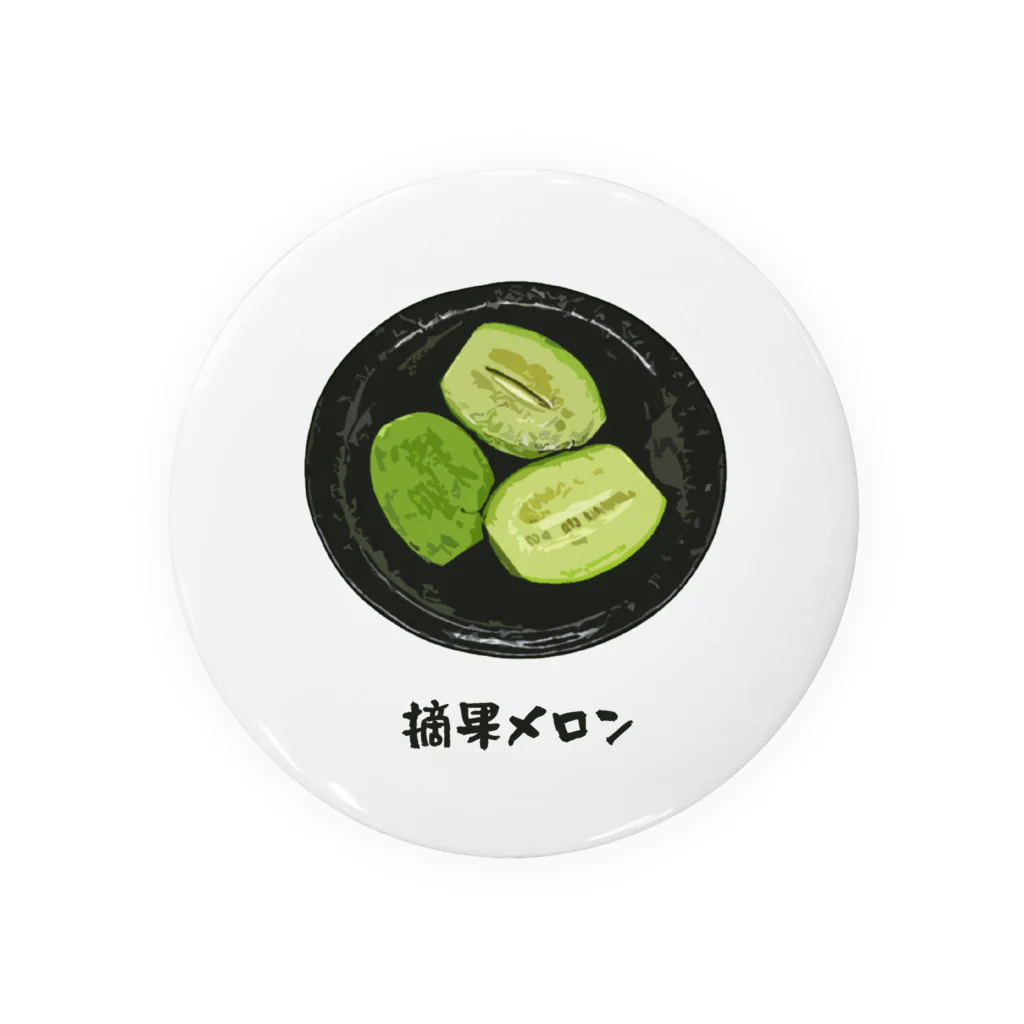 脂身通信Ｚの漬け物_摘果メロン Tin Badge