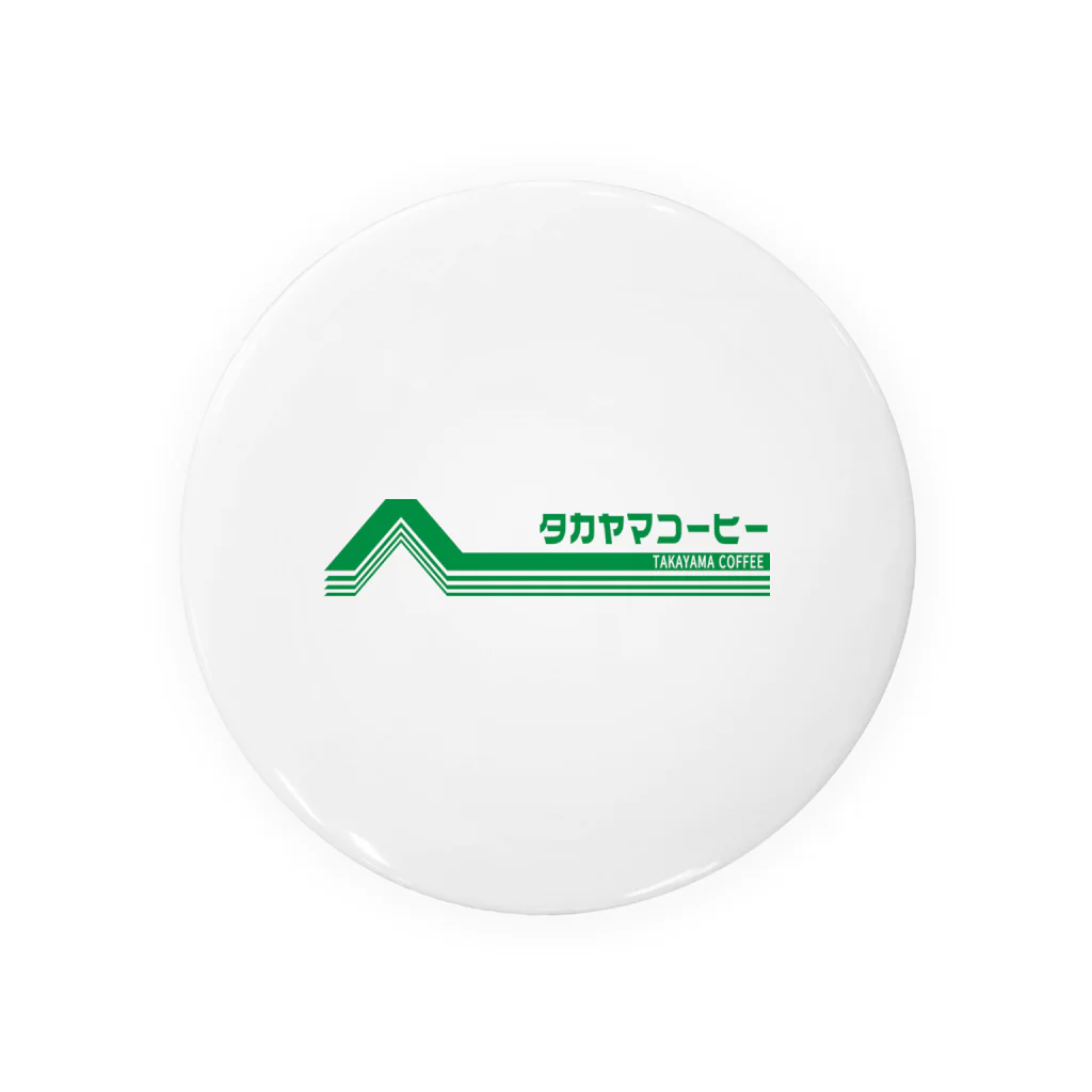 髙山珈琲デザイン部のレトロポップロゴ 緑 Tin Badge