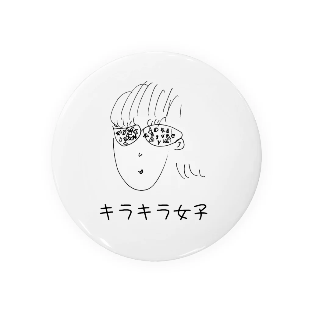 さちこのショップのキラキラ女子 Tin Badge