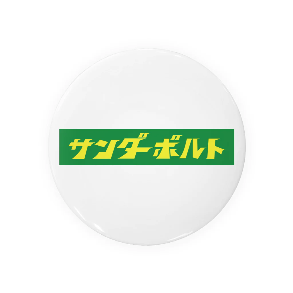 spring_treeのサンダーボルト 2.0 Tin Badge