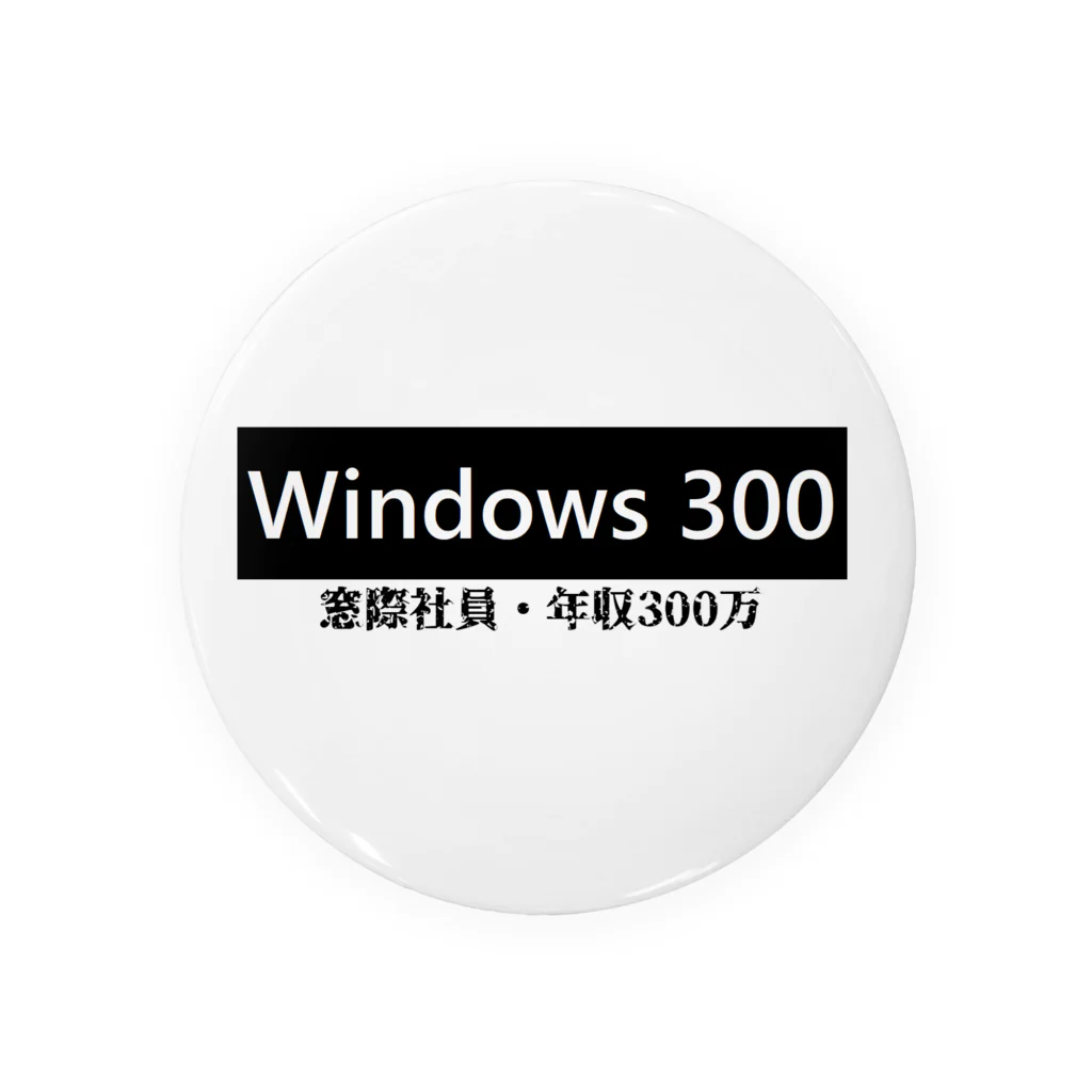 おでんデパート京都店のwindows300 缶バッジ