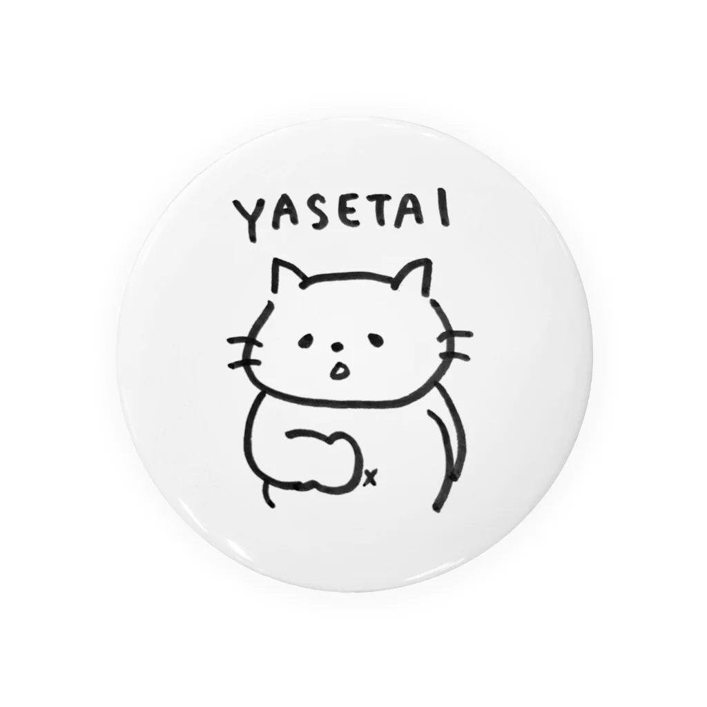 しろねこ　さんかくshopのさんかく　やせたいしろねこ Tin Badge