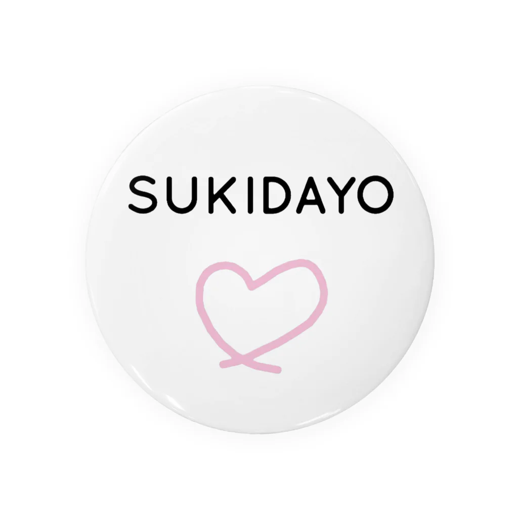 SUKIDAYO JAPANのこっそり推し活💓 缶バッジ