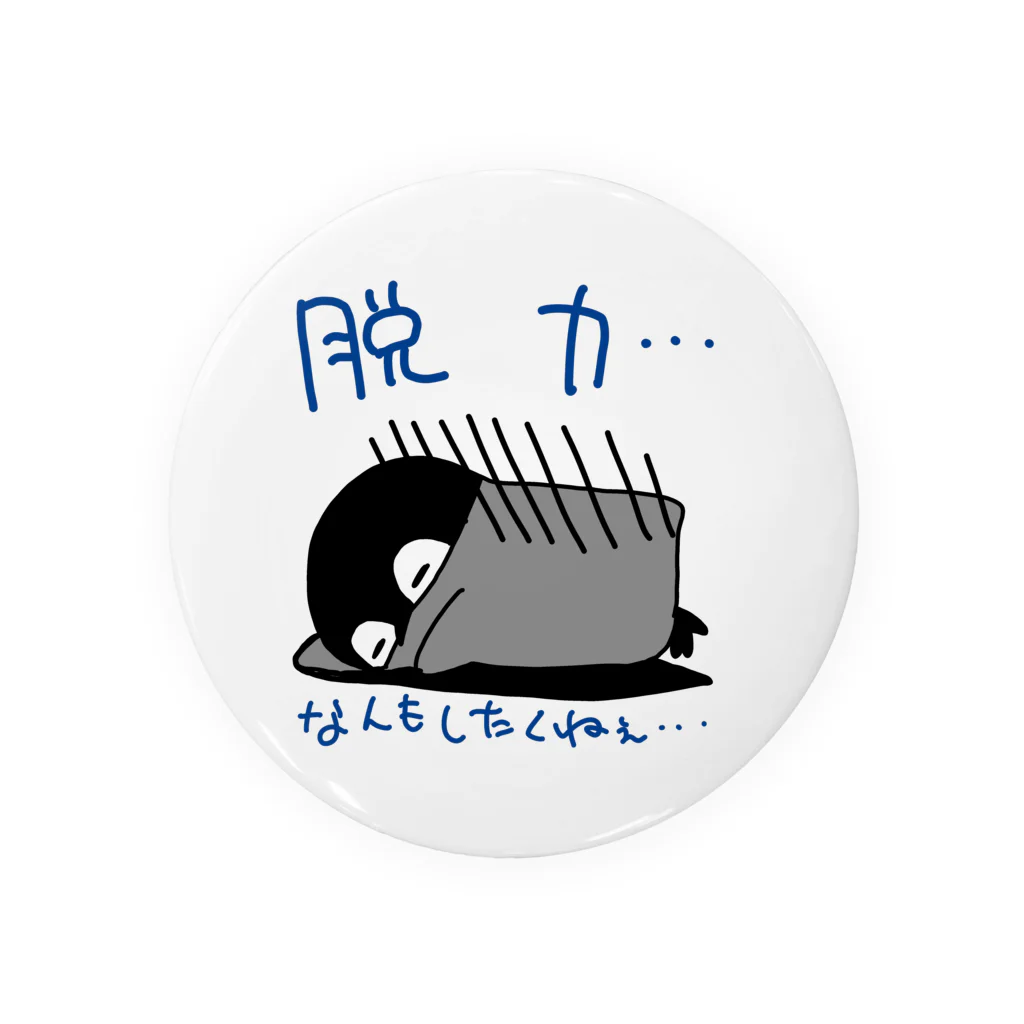 クロイノ！の脱力ペンギン Tin Badge