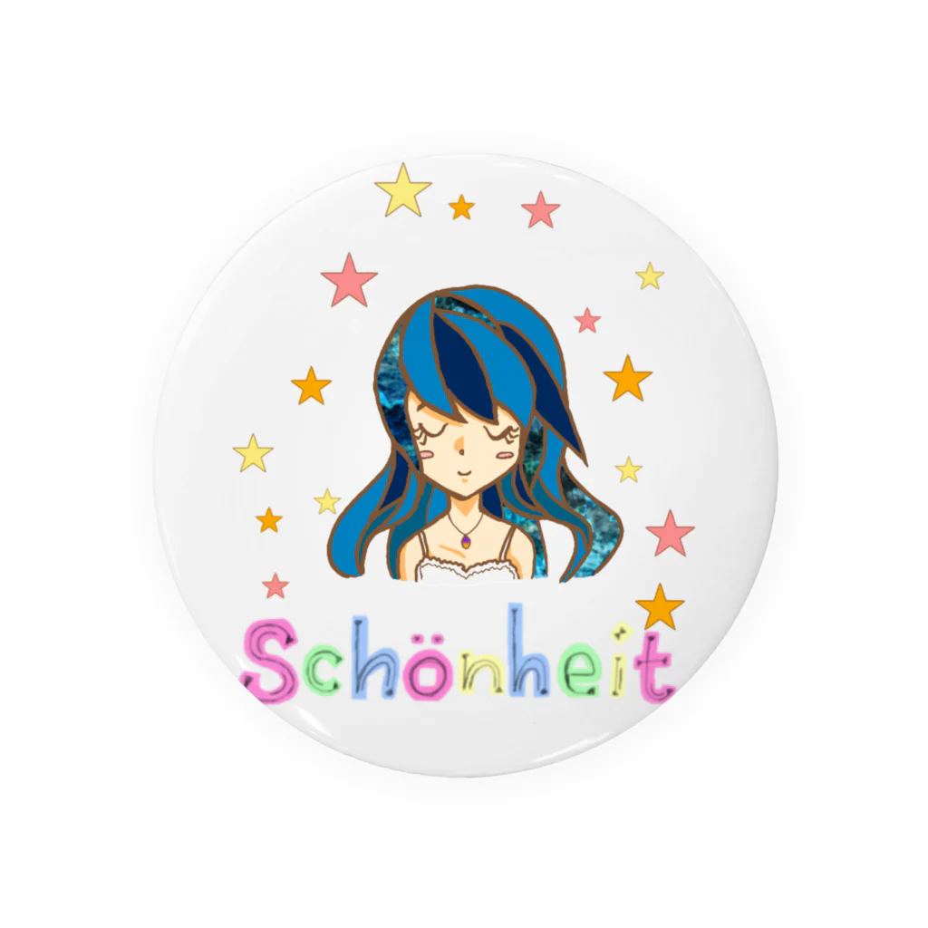 "Schönheit" シェーンハイトの海と水面の星 Tin Badge