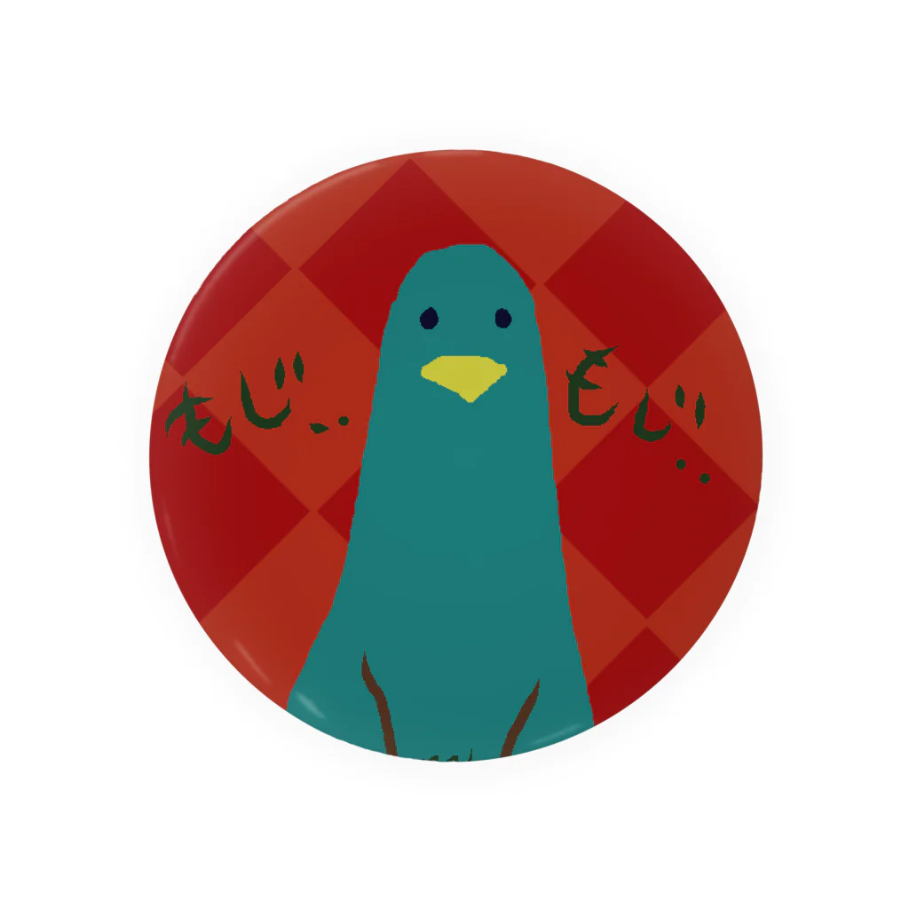 [ DDitBBD. ]の鳥さん． Tin Badge