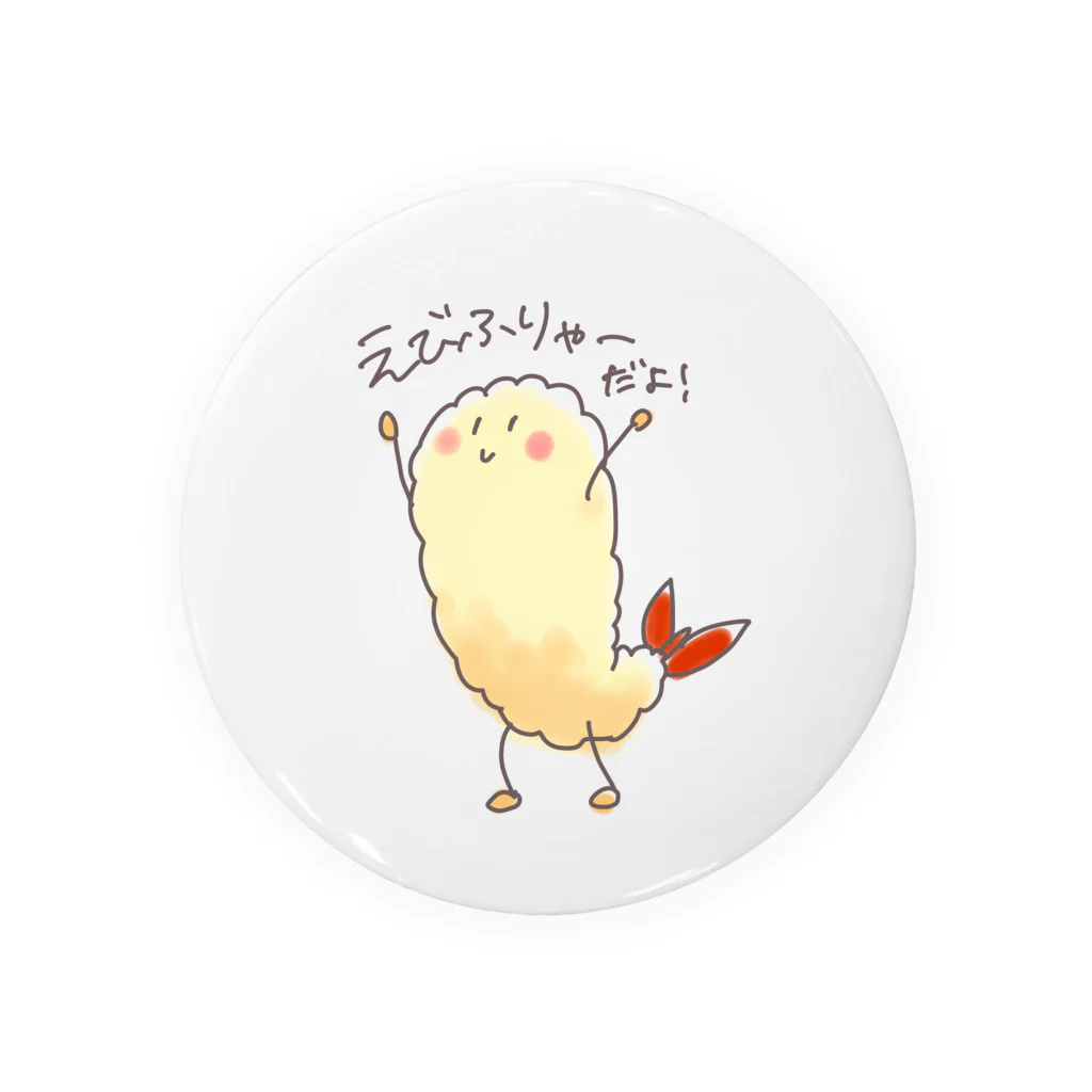 petit_chocoのえびふりゃー 缶バッジ