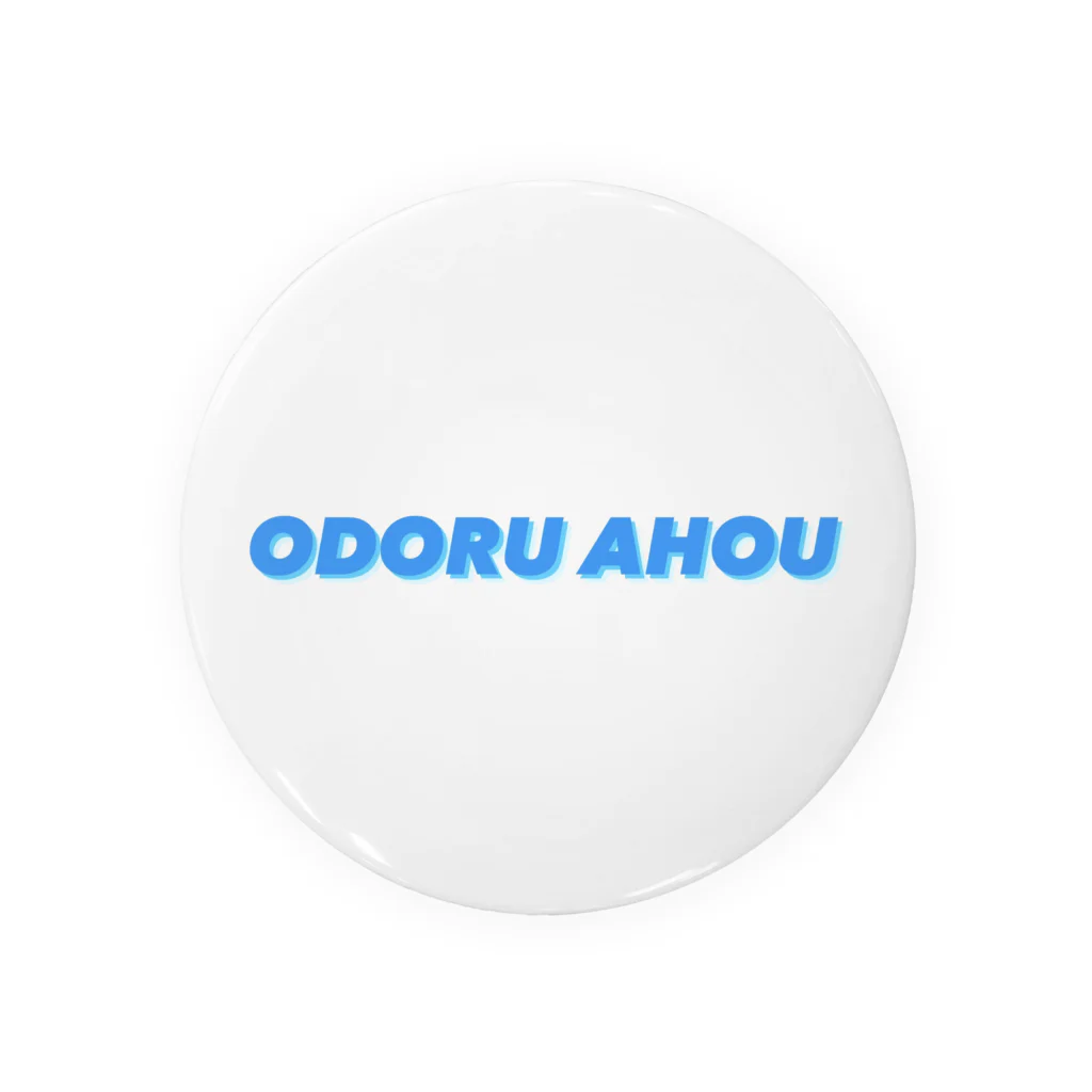 M-integrateのODORU AHOU （ブルー） 缶バッジ