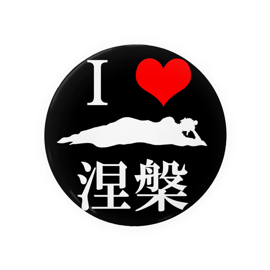 LovesLabの釈迦涅槃 Tin Badge