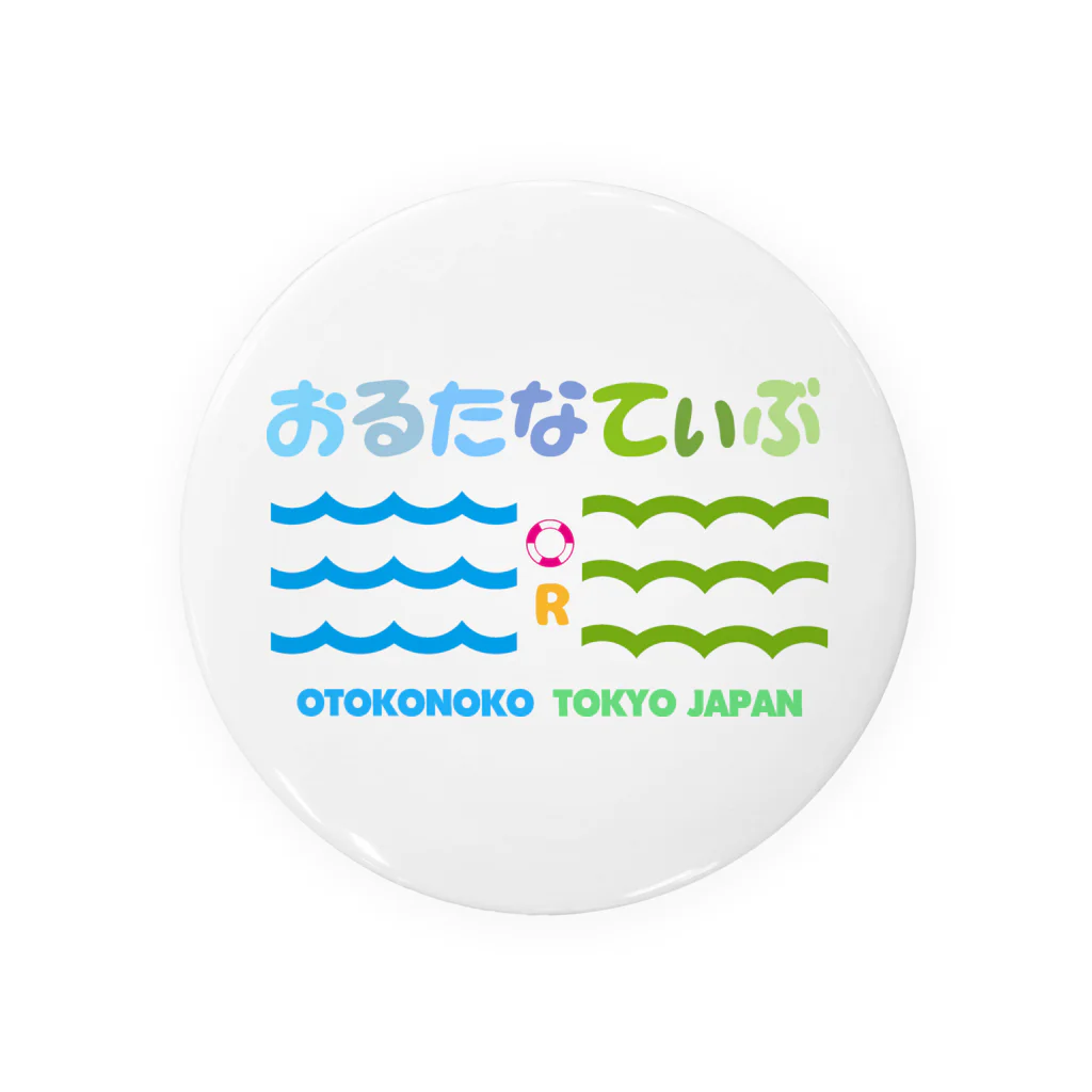 OTOKONOKOTOKYOJAPANのALTERNATIVE-海にする?山にする?- 缶バッジ