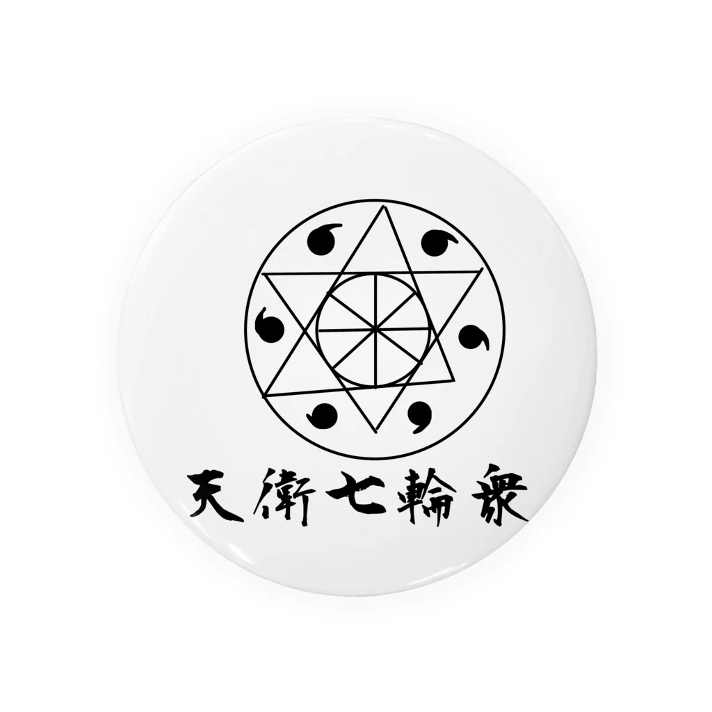 ＜公式＞緋月の陰陽師の天衛七輪衆の紋章 缶バッジ