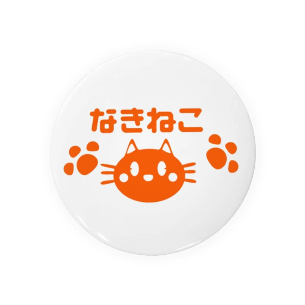 なきねこのなきねこアイテム 缶バッジ