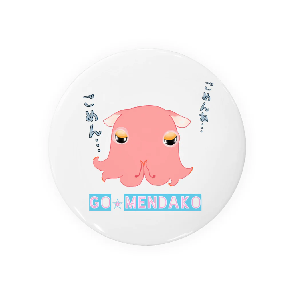 LalaHangeulのGO⭐︎MENDAKO Tin Badge