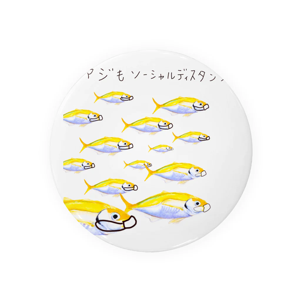 ゆずずショップのマアジだってソーシャルディスタンス Tin Badge