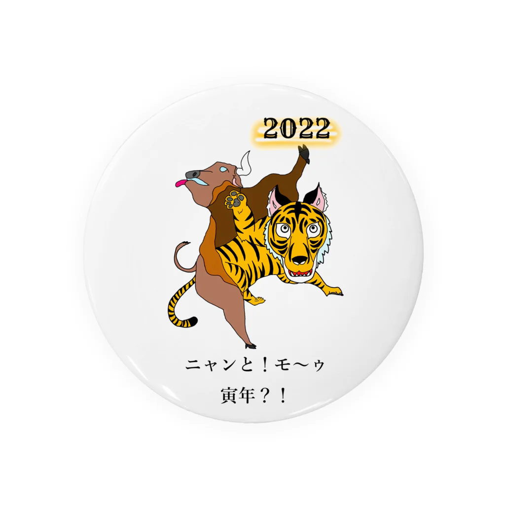 おしょう！🌍今を生きる現代人のニャン寅 Tin Badge