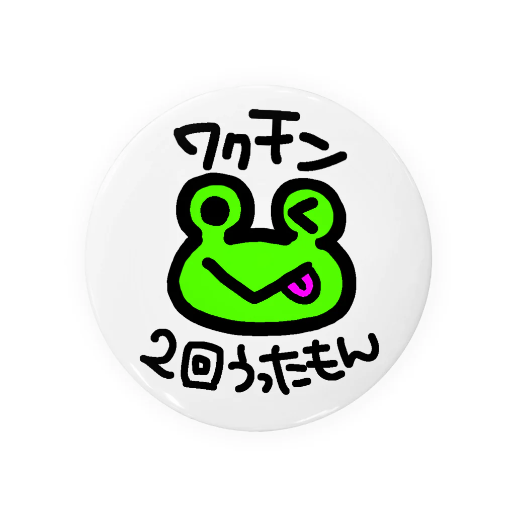 蓮乃上 みや🧠💖🆎のワクチン２回うったもん！ Tin Badge