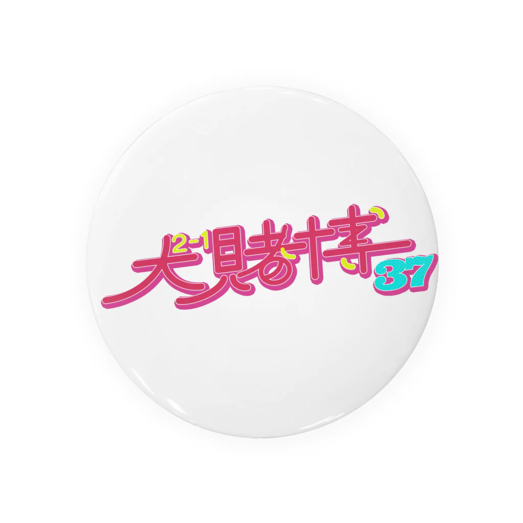 ゲームセンターのとばくん！！ Tin Badge