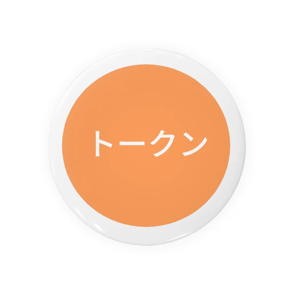 心理学のアレのトークン Tin Badge