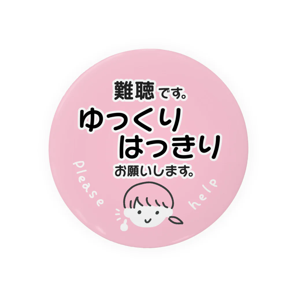 小春ラボの難聴バッジ　ガール　スプリングピンク Tin Badge