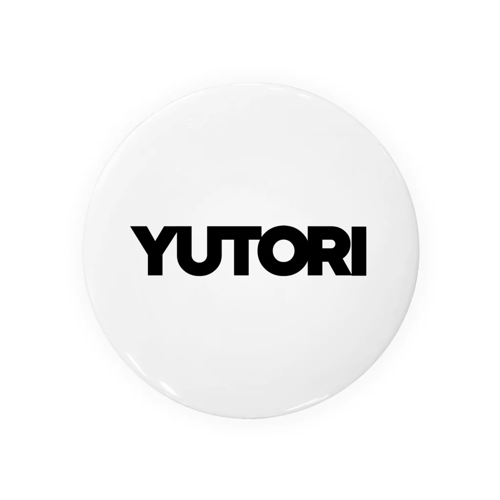 おもしろいTシャツ屋さんのYUTORI ゆとり ゆとり世代 缶バッジ