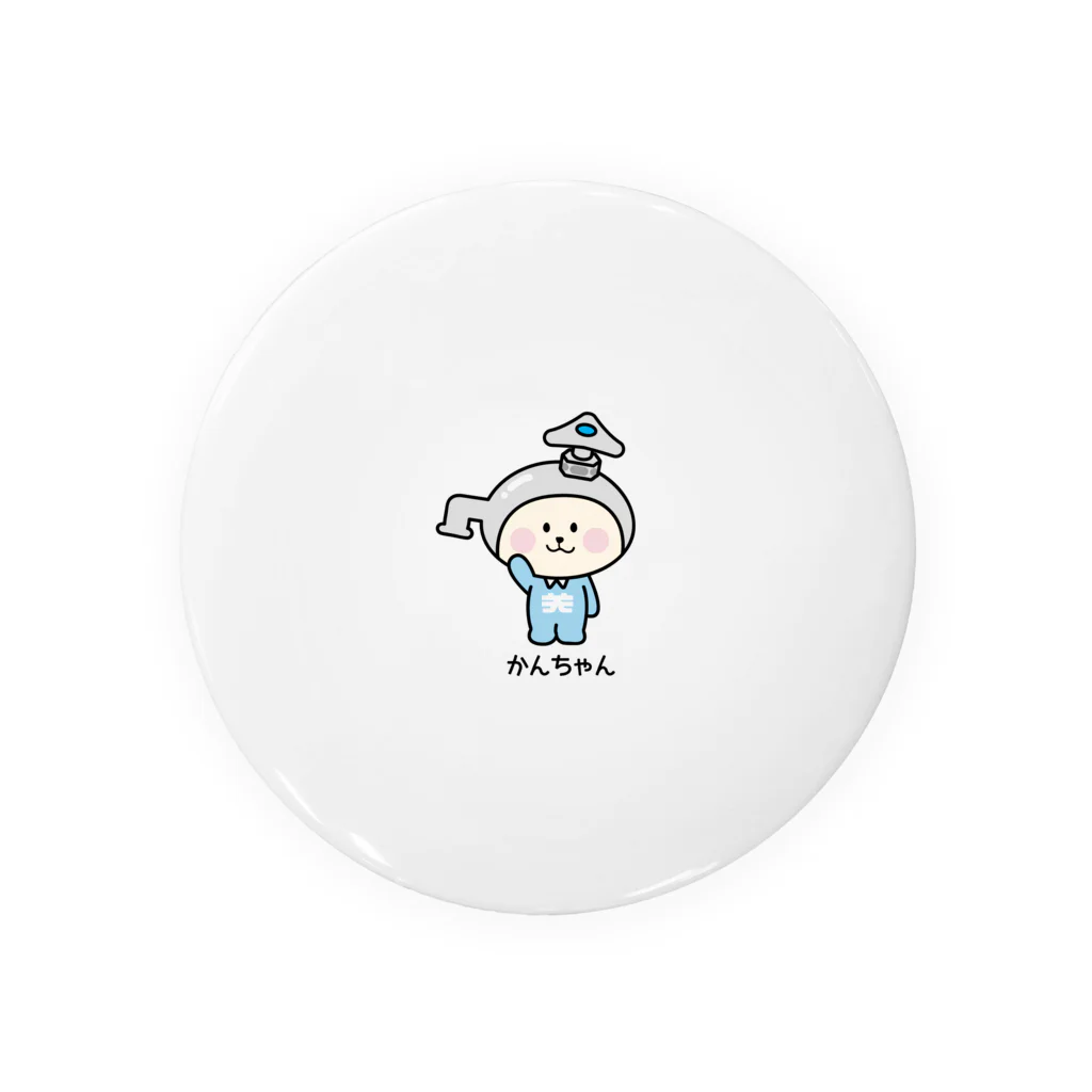 かんちゃん公式グッズ店のかんちゃん公式グッズ Tin Badge