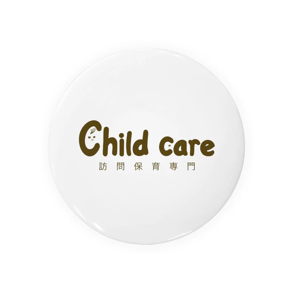 まめぞうのChildcare Tin Badge