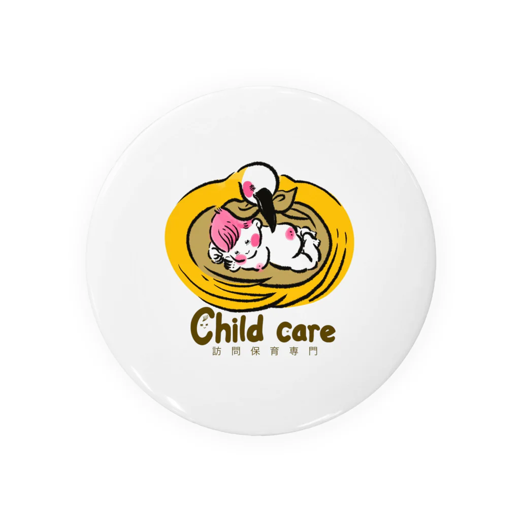 まめぞうのChildcare Tin Badge