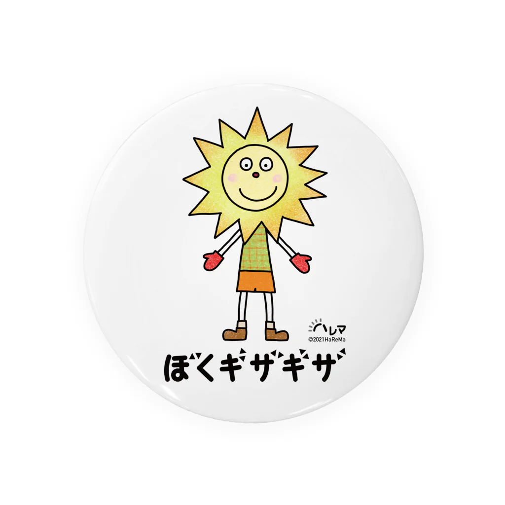 ハレマ ストアのギザギザ（黒文字） Tin Badge