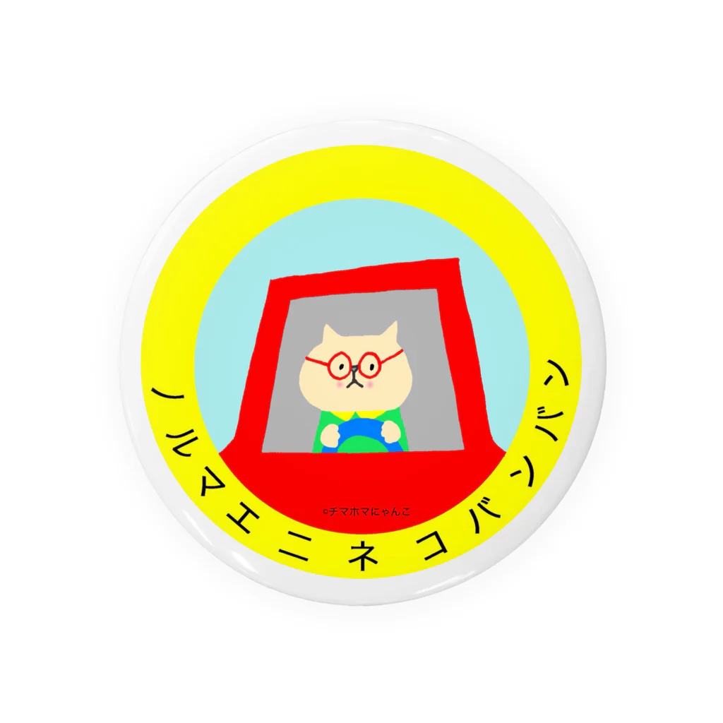 チマホマ社のネコバンバン Tin Badge