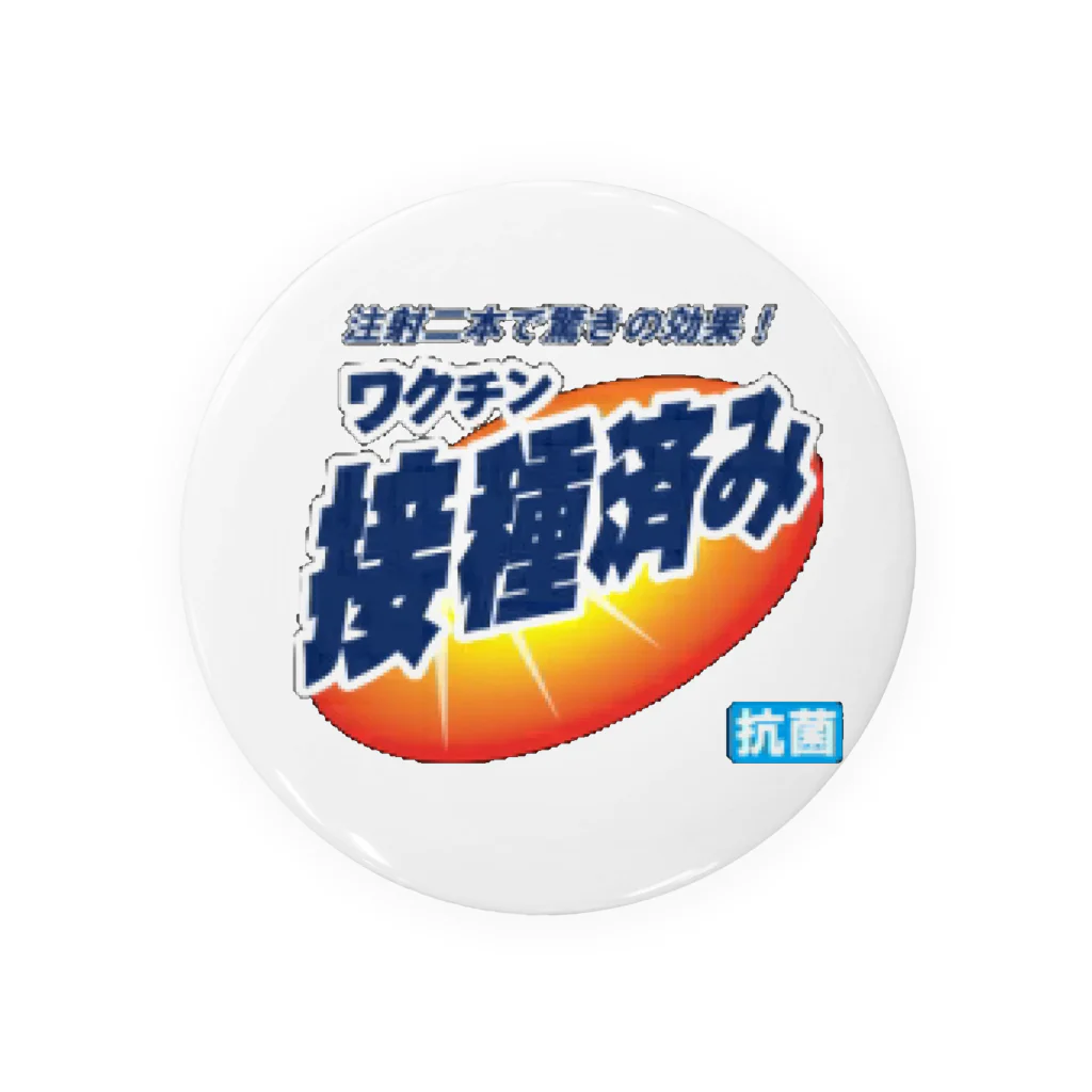 パンダマンのわくわくちんちん Tin Badge