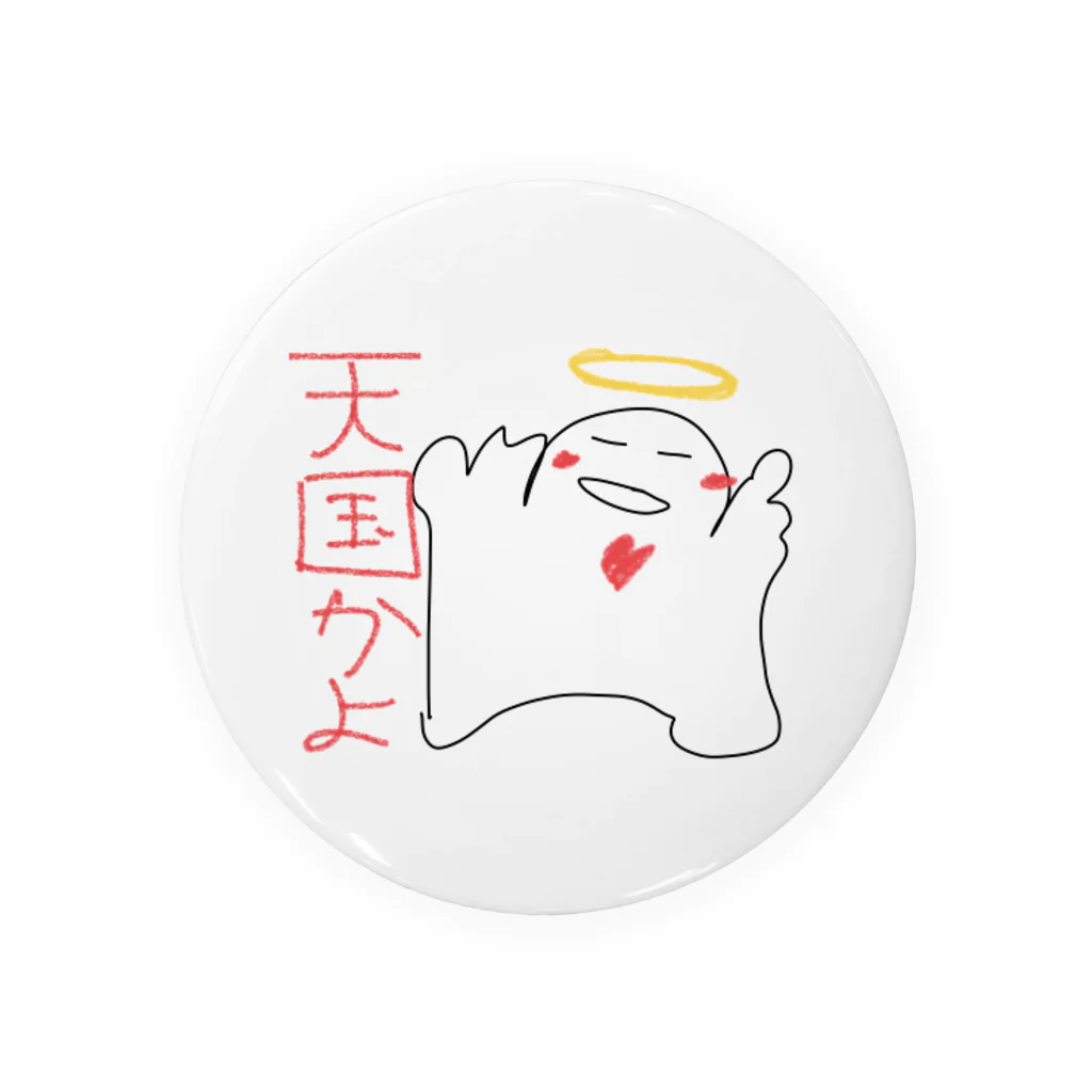 佐々木一人のワクワクたましい Tin Badge