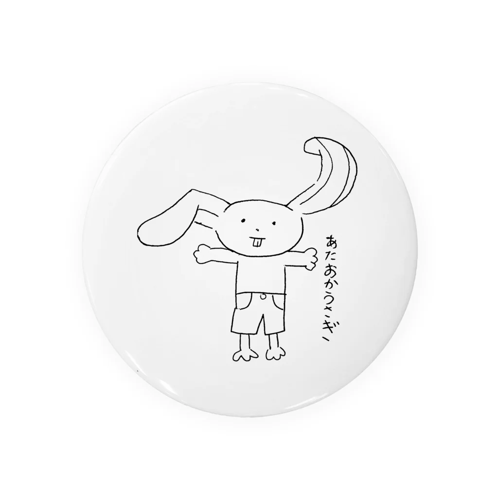 Sarunanのあたおかうさぎ Tin Badge