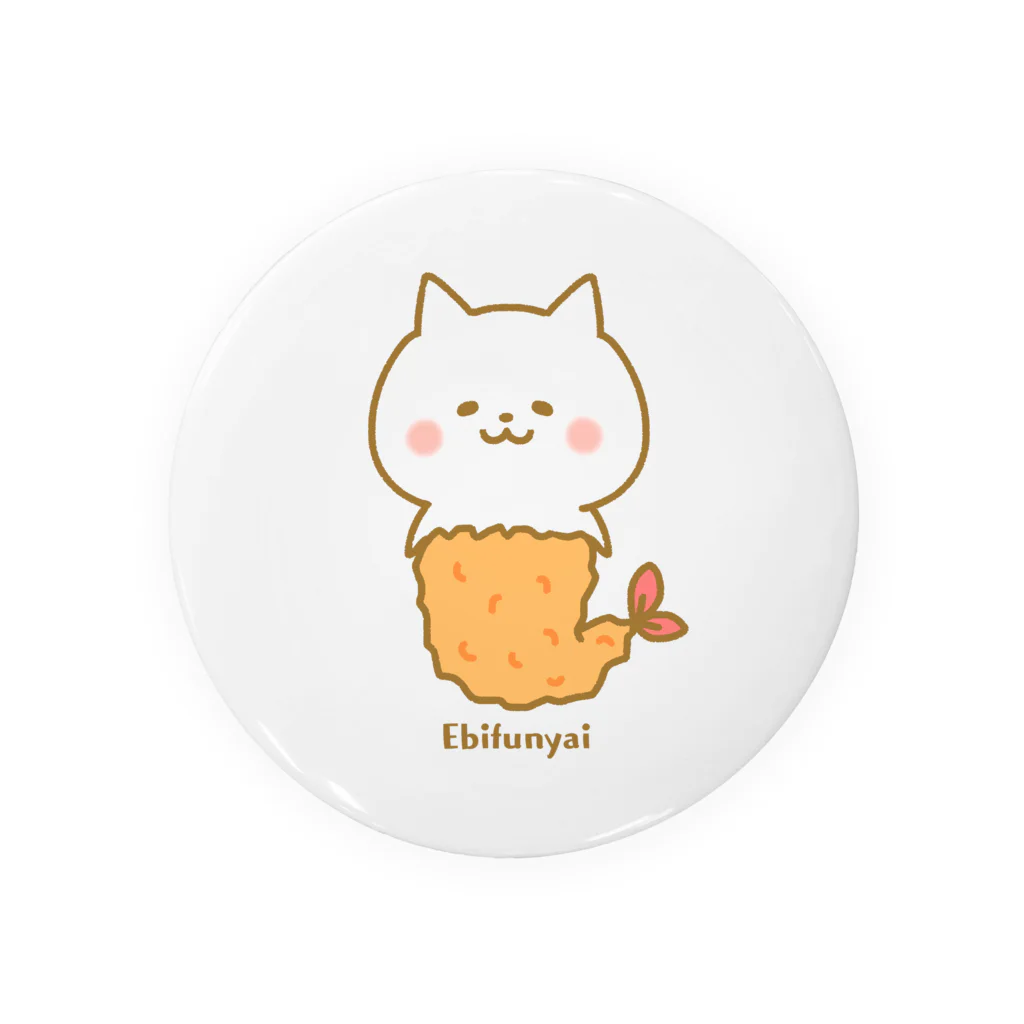 もちぱっちのえびふにゃい🍤 Tin Badge