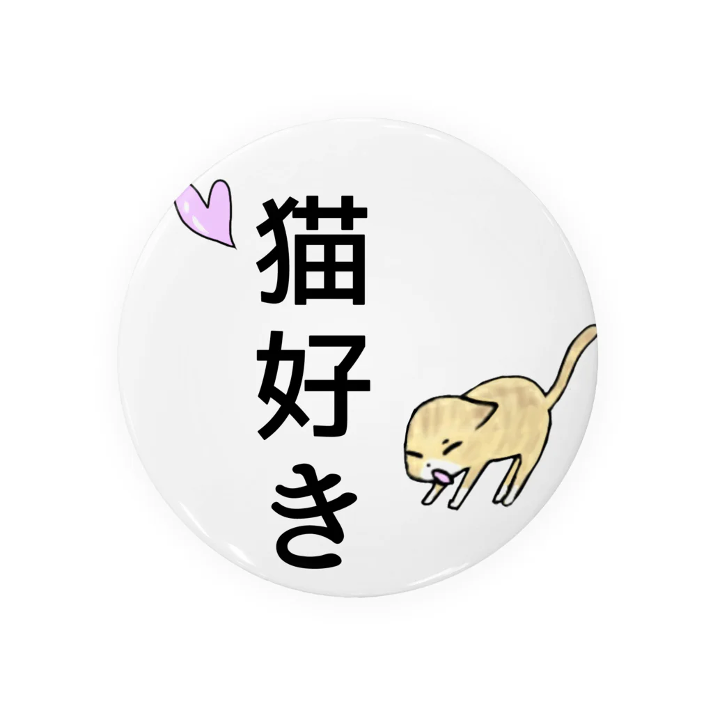 さことこ『カワウソのうに』の猫好き(あくびver.) Tin Badge