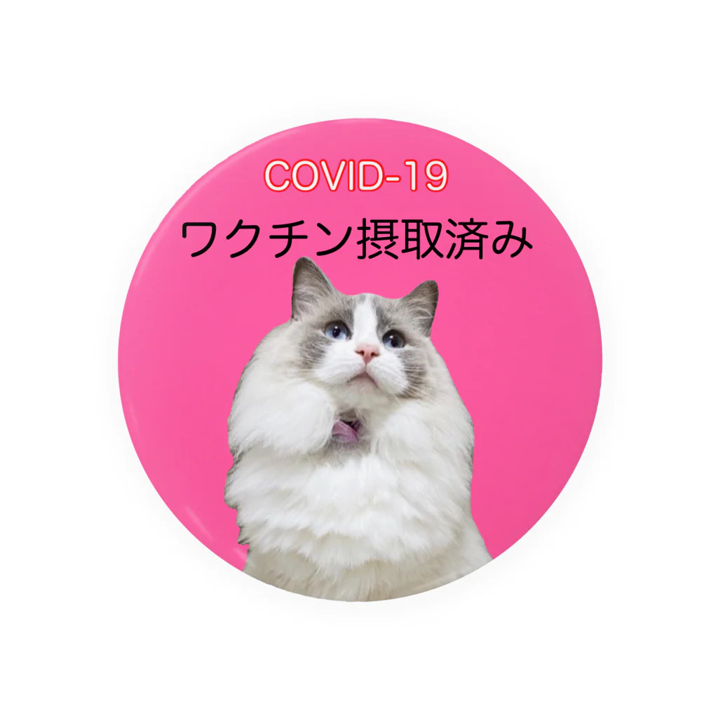 虹色にゃんこのワクチン摂取済みニコ半身 Tin Badge