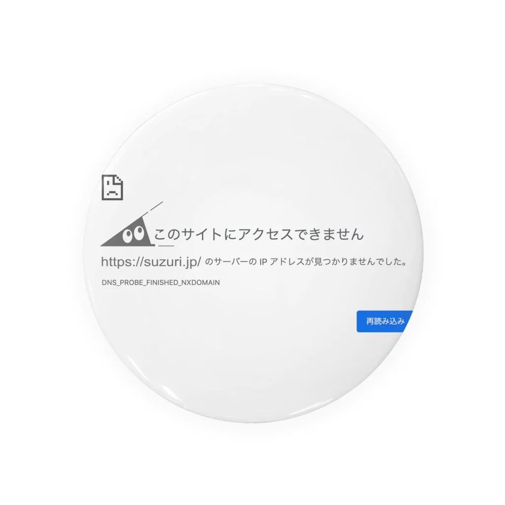 Ａ’ｚｗｏｒｋＳのスリスリくんエラー Tin Badge