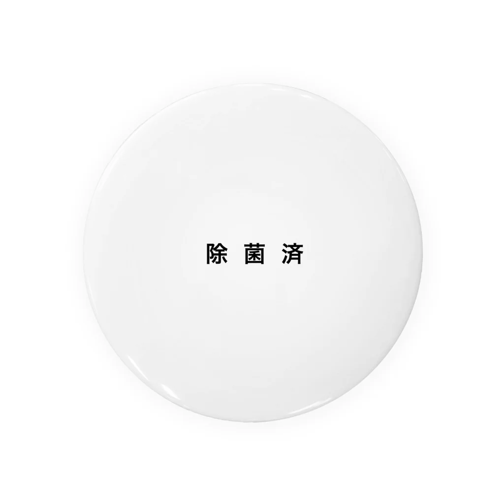 ushi shopの除菌済 缶バッジ