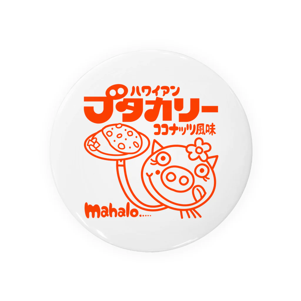 ドレメヒロコのブタカリー Tin Badge