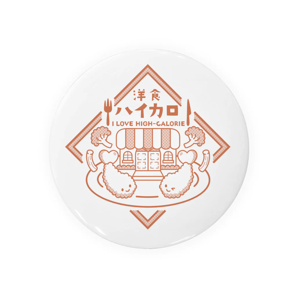 ナタベトミヲの洋食ハイカロリー Tin Badge