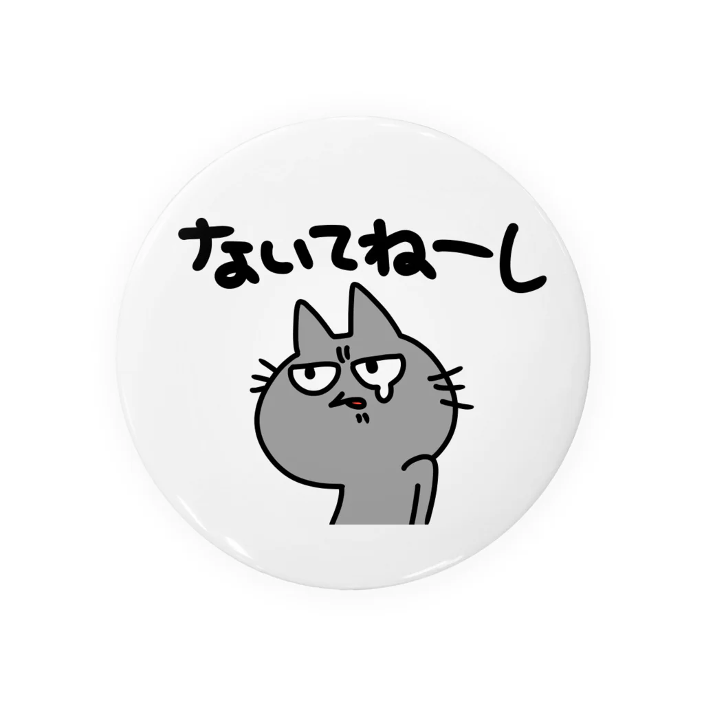 OYAMADAのないてねーし Tin Badge