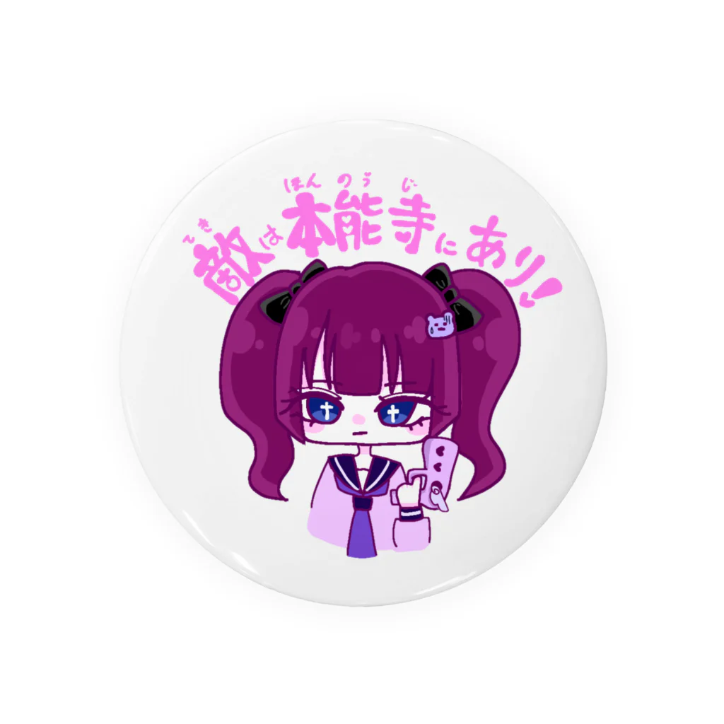 まゆげのおみせの敵を倒しに本能寺へ向かう地雷ちゃん Tin Badge