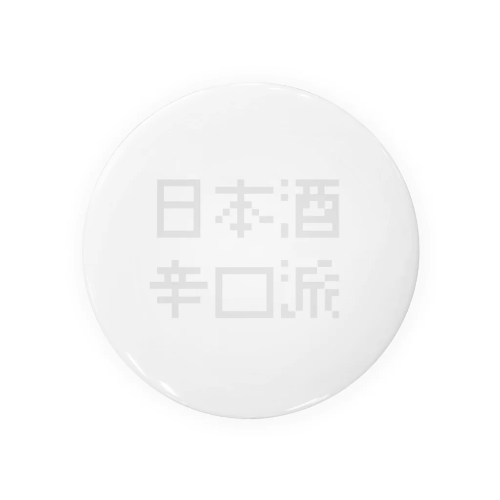 nihonsyu roomの日本酒辛口派 Tin Badge