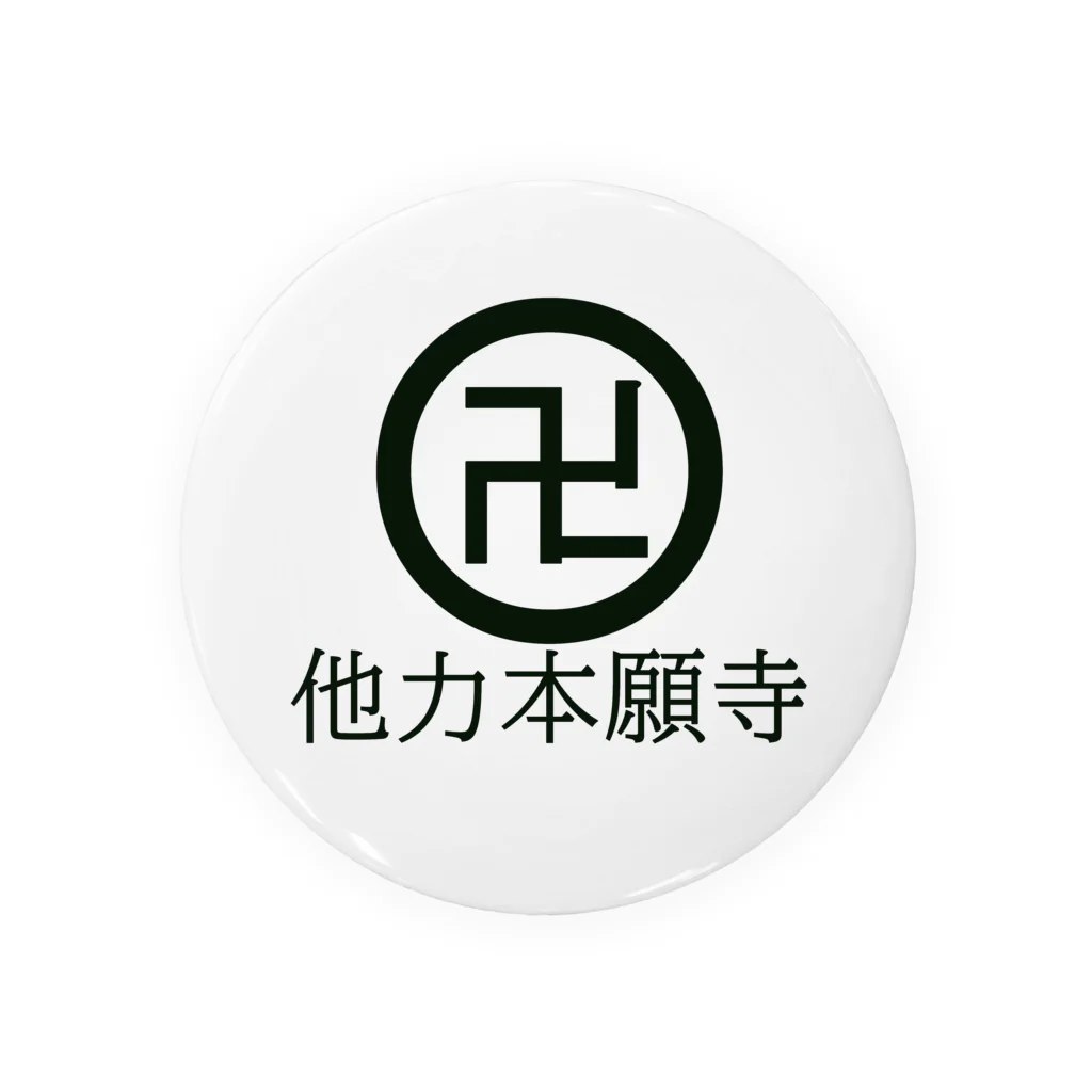 てんとう虫の他力本願寺 Tin Badge