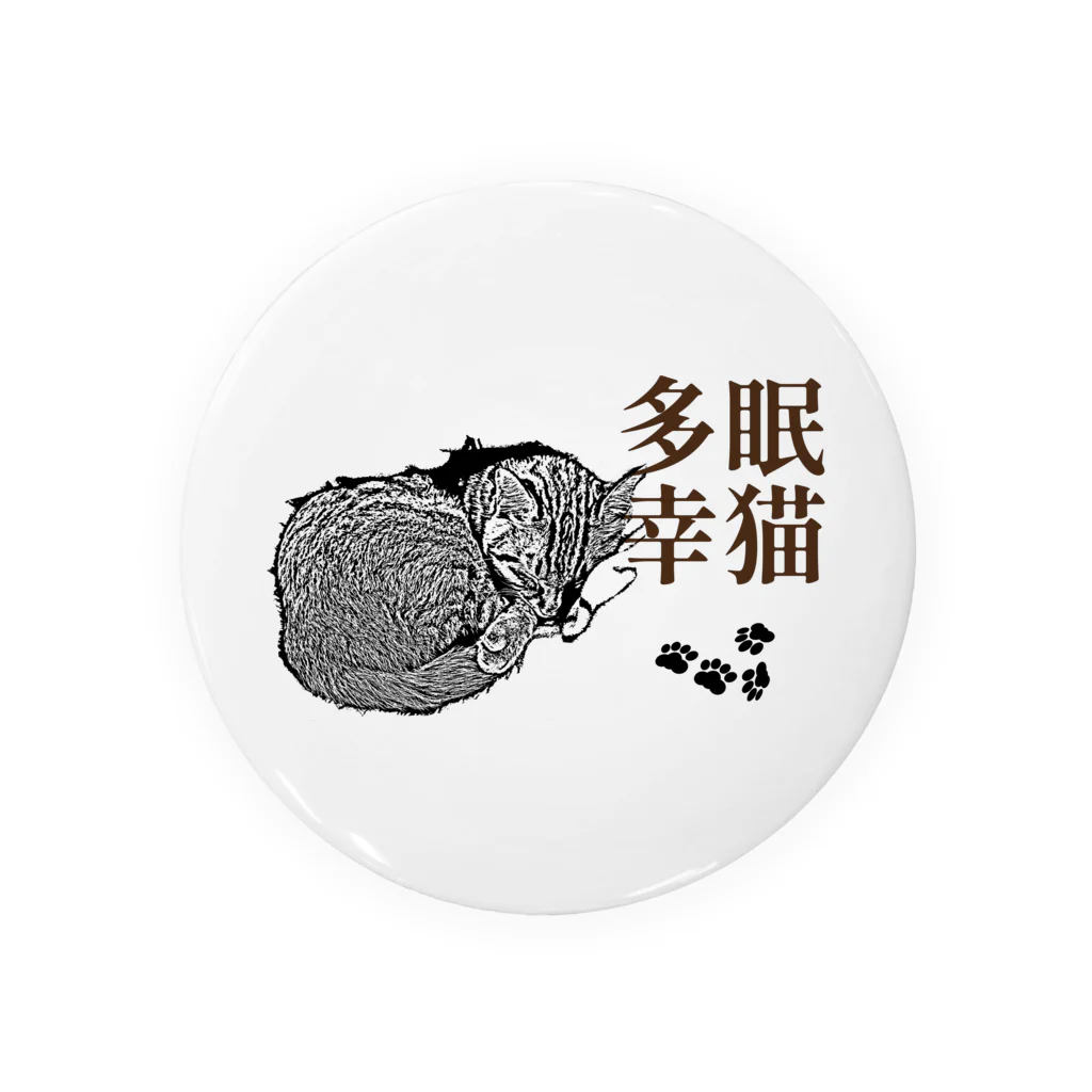 .JUICY-SHOP. | JOYFULの眠猫多幸 | JOYFUL x JOYFUL DESIGNS 1a2 Tin Badge