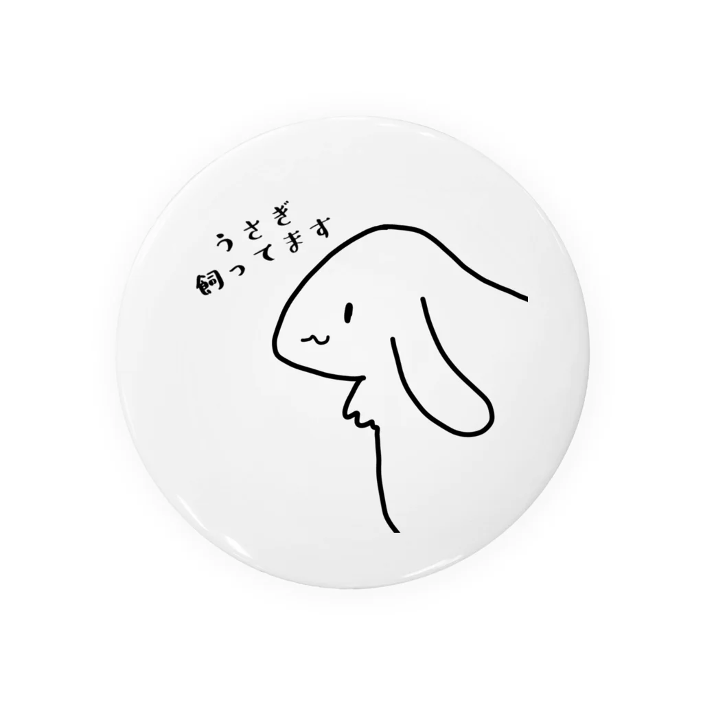 animal ゆるショップのうさぎ飼いアピれ！グッズ Tin Badge