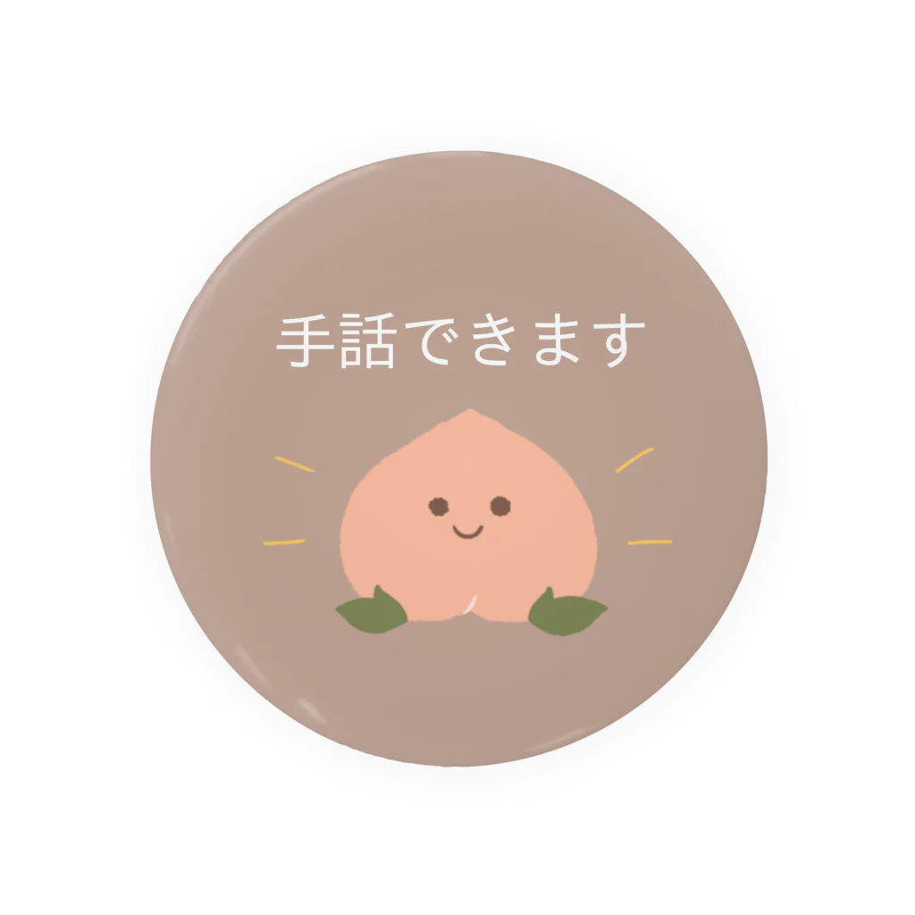 えだ　みさきの手話できます！ももちゃん Tin Badge