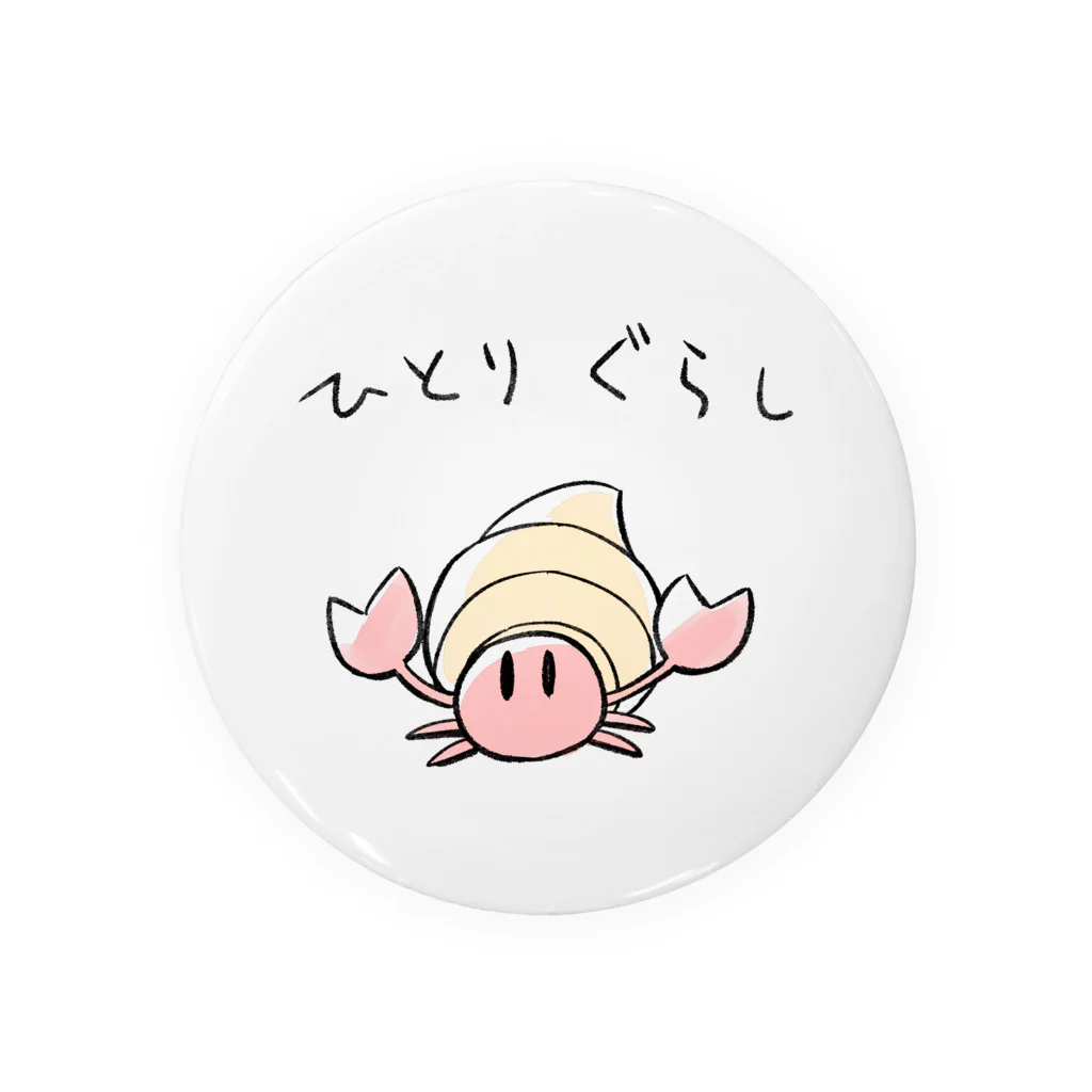 ozueccoのひとりぐらしのヤドカリくん Tin Badge